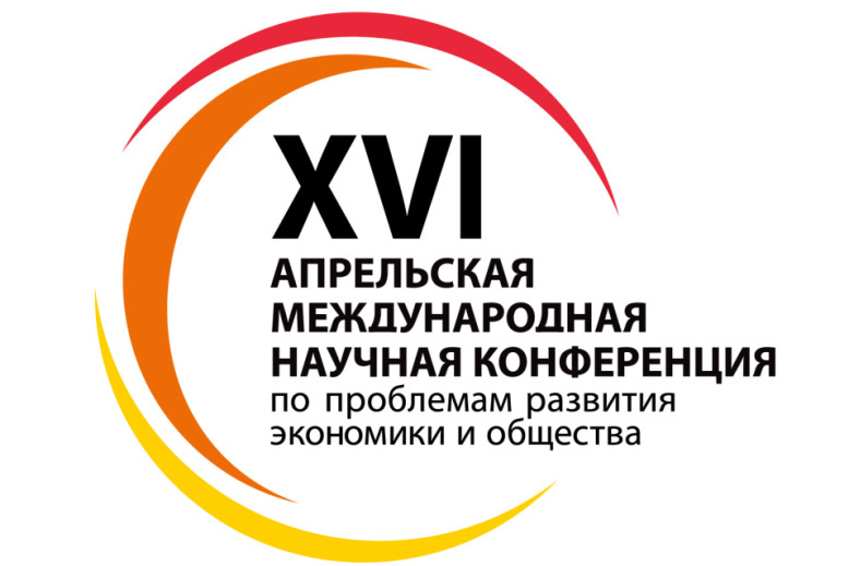 Любовь Борусяк представила результаты исследования «Чтение как ценность в среде молодых российских интеллектуалов» на Апрельской конференции