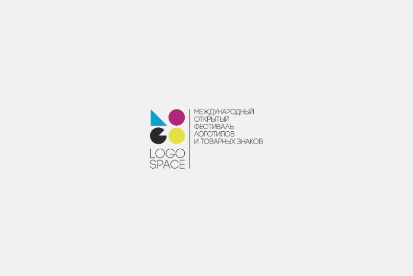 I Международный Фестиваль логотипов и товарных знаков «LOGOSPACE» Иллюстрация к новости: I Международный Фестиваль логотипов и товарных знаков «LOGOSPACE»