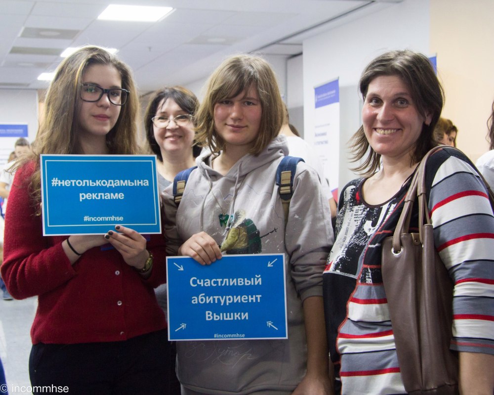 Реклама и связи с общественностью высшее. НИУ ВШЭ реклама и связи с общественностью. Факультет рекламы и связи с общественностью. СПБГУ Факультет рекламы и связи с общественностью. Реклама и связи с общественностью вышка.