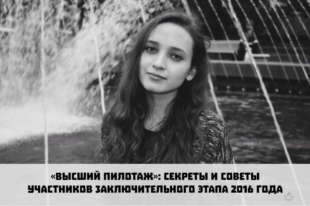 Рената Халикова: «Не бойтесь ставить высокие цели» Иллюстрация к новости: Рената Халикова: «Не бойтесь ставить высокие цели»