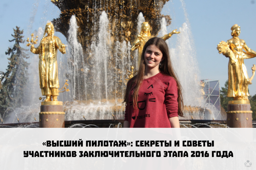 Аня Яблочкина: «Для меня прошлогодний конкурс - ценный опыт» Иллюстрация к новости: Аня Яблочкина: «Для меня прошлогодний конкурс - ценный опыт»