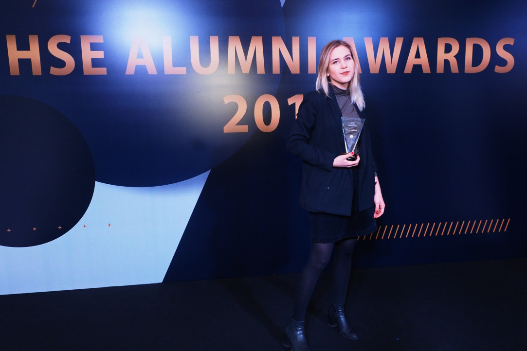 Мария Борзунова стала лауреатом премии HSE Alumni Awards в номинации «Четвертая власть»