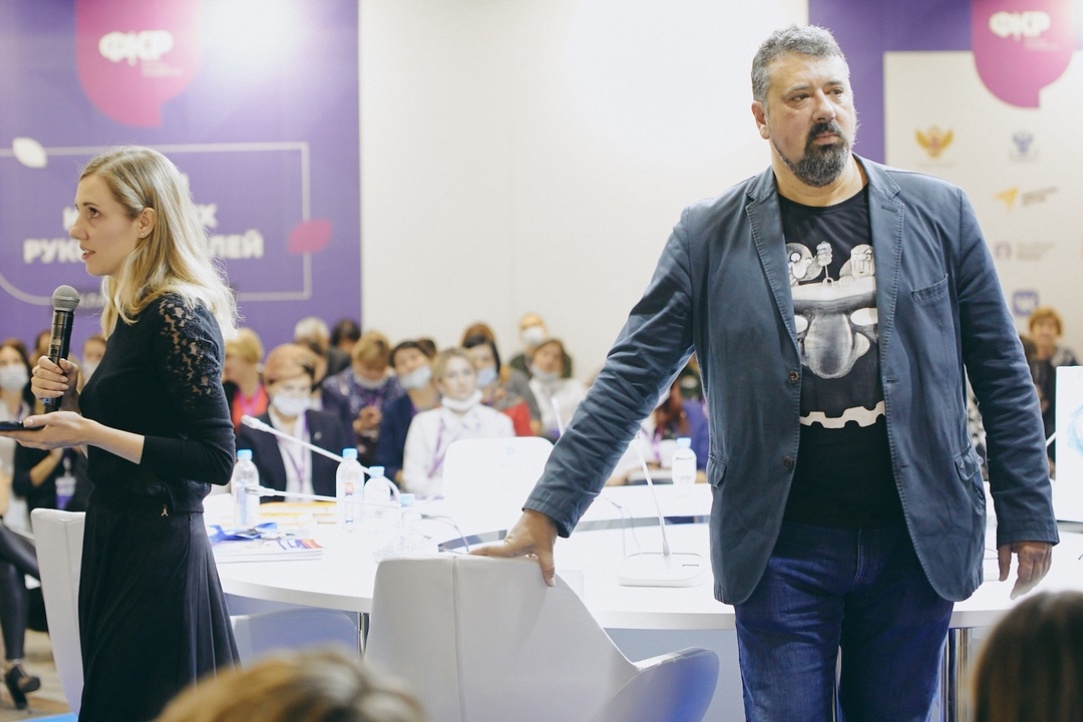 Александр Милкус и Дарья Сапрыкина выступили на Форуме классных руководителей