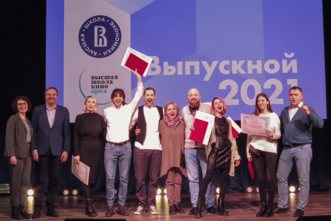 В Вышке прошёл выпускной кинопрограмм Школы креативных индустрий и Арки