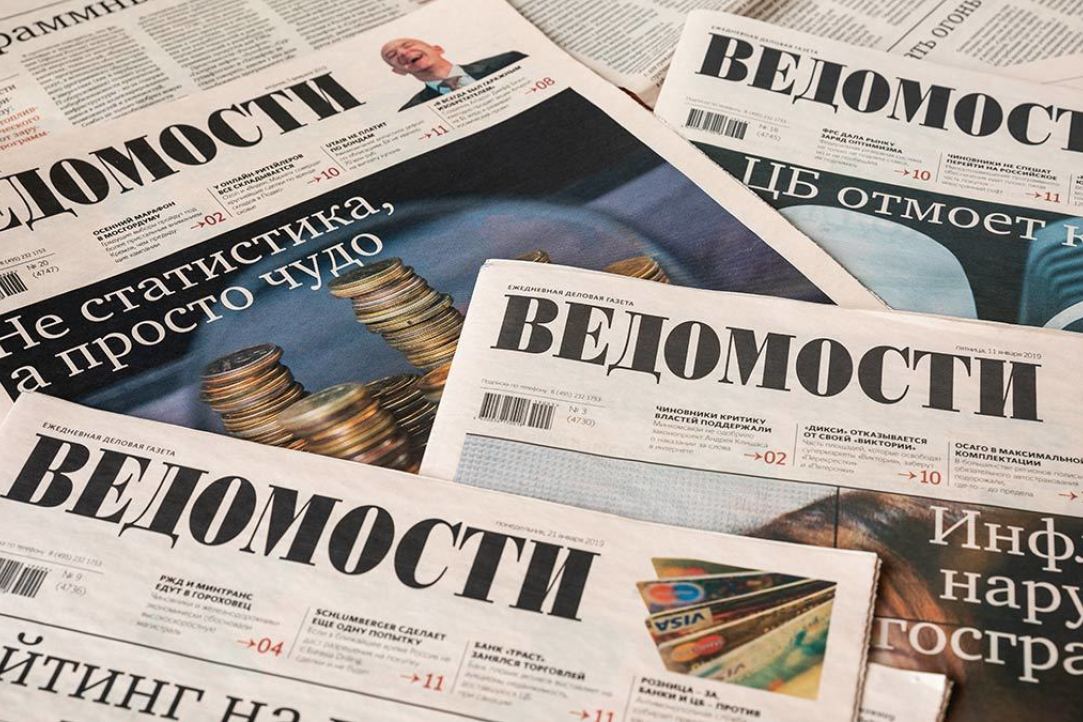 Vedomosti Becomes Industrial Partner of the HSE Institute of Media