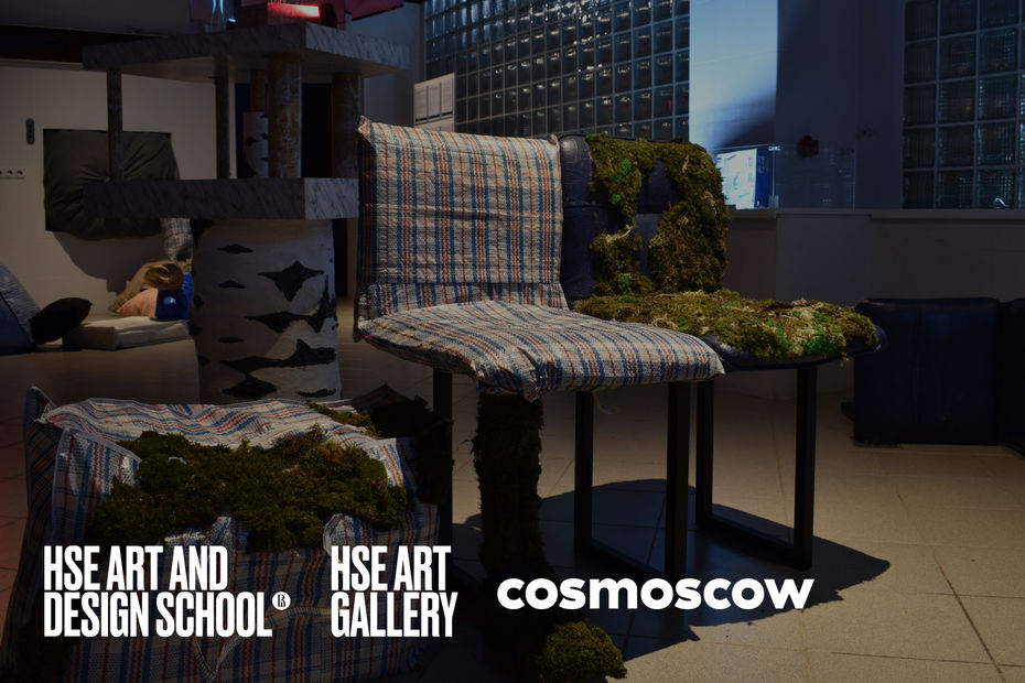 Школа дизайна НИУ ВШЭ на ярмарке современного искусства Cosmoscow 2023