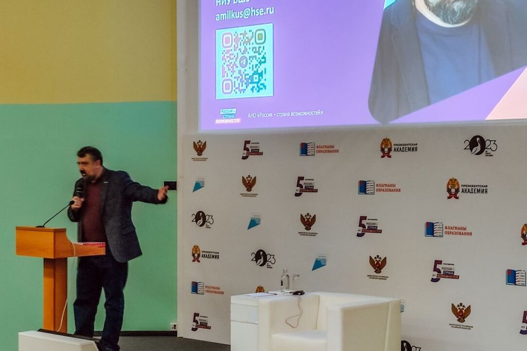 Александр Милкус прочел лекцию финалистам конкурса «Флагманы образования»