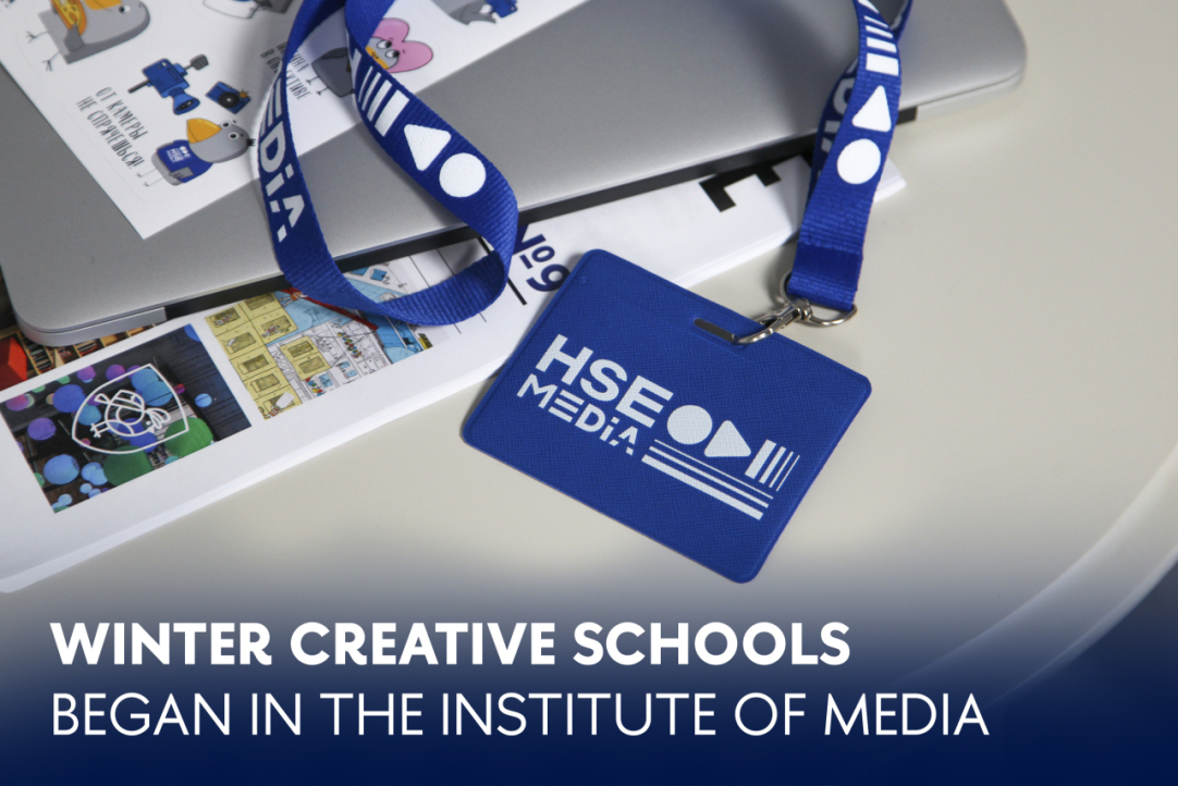 The Winter School Marathon Continues at the Institute of Media – «Data Journalism» Becomes the Second in Line The Winter School Marathon Continues at the Institute of Media – «Data Journalism» Becomes the Second in Line