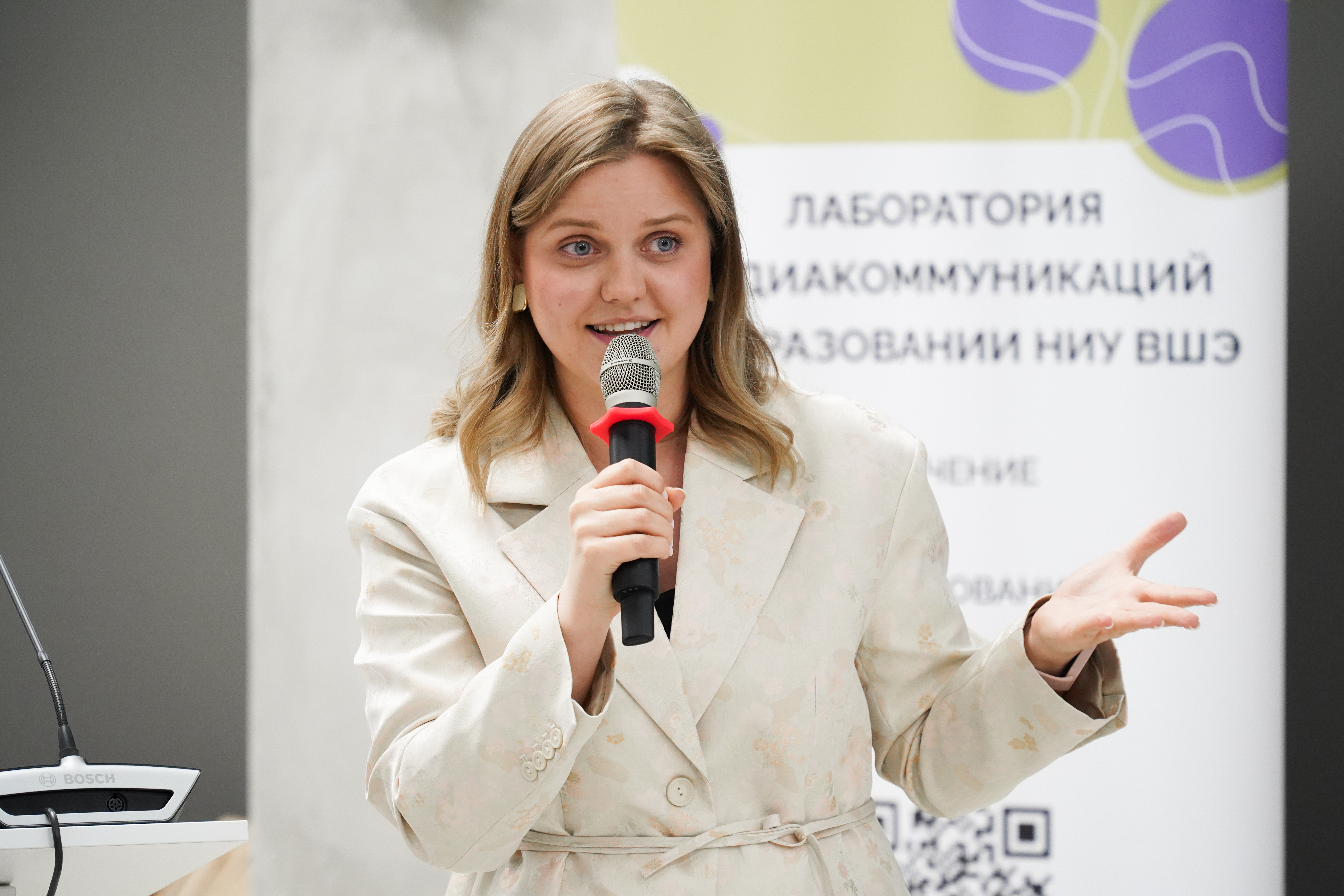 Екатерина Бирюкова