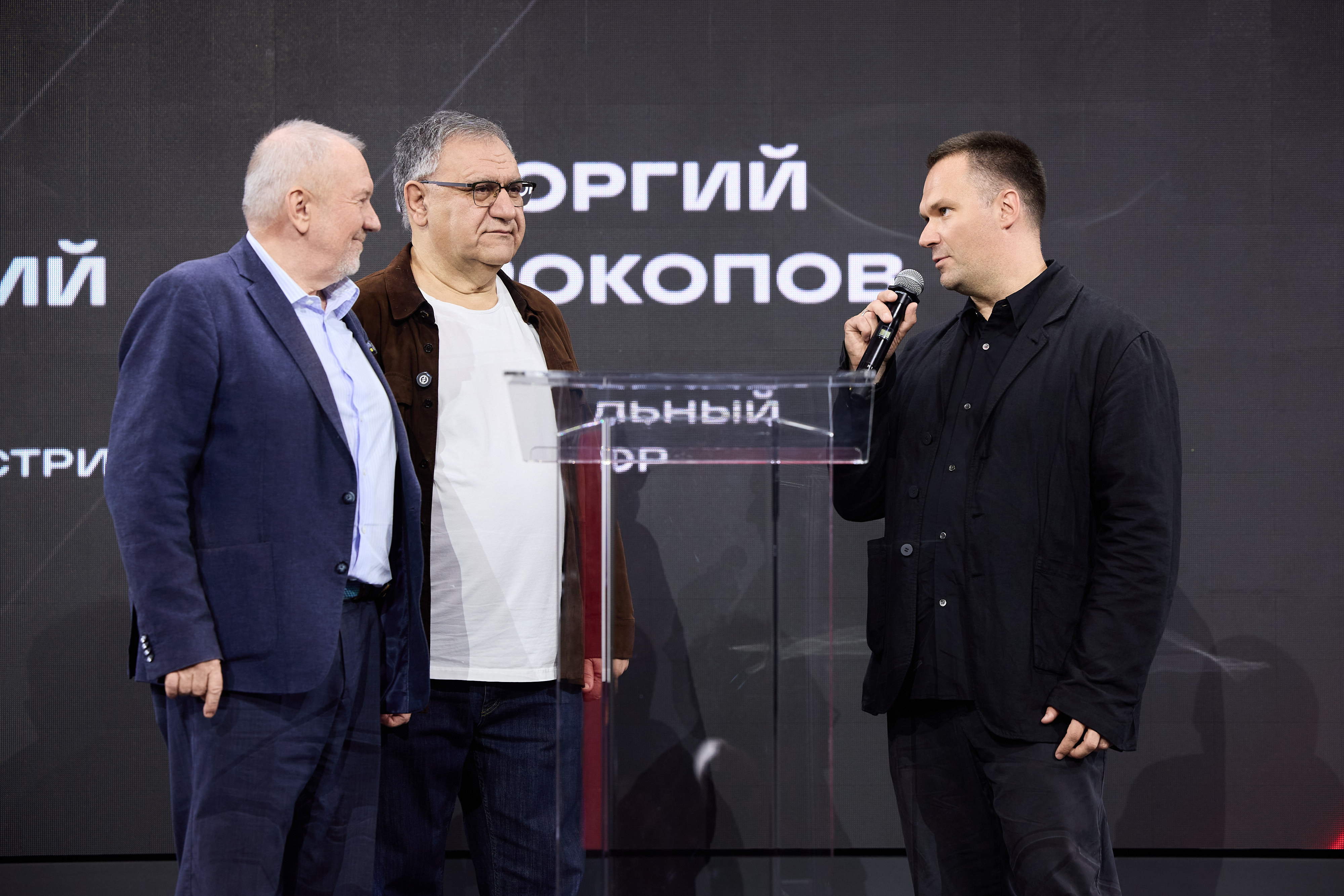 Андрей Быстрицкий, Александр Акопов и Георгий Прокопов