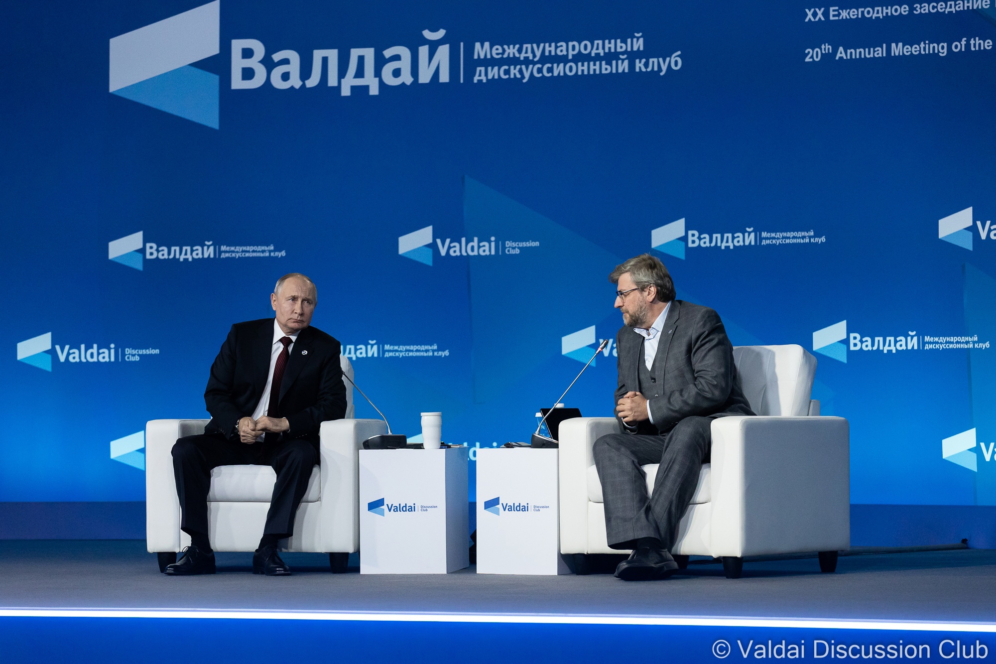 Владимир Путин на XX заседании МДК "Валдай"