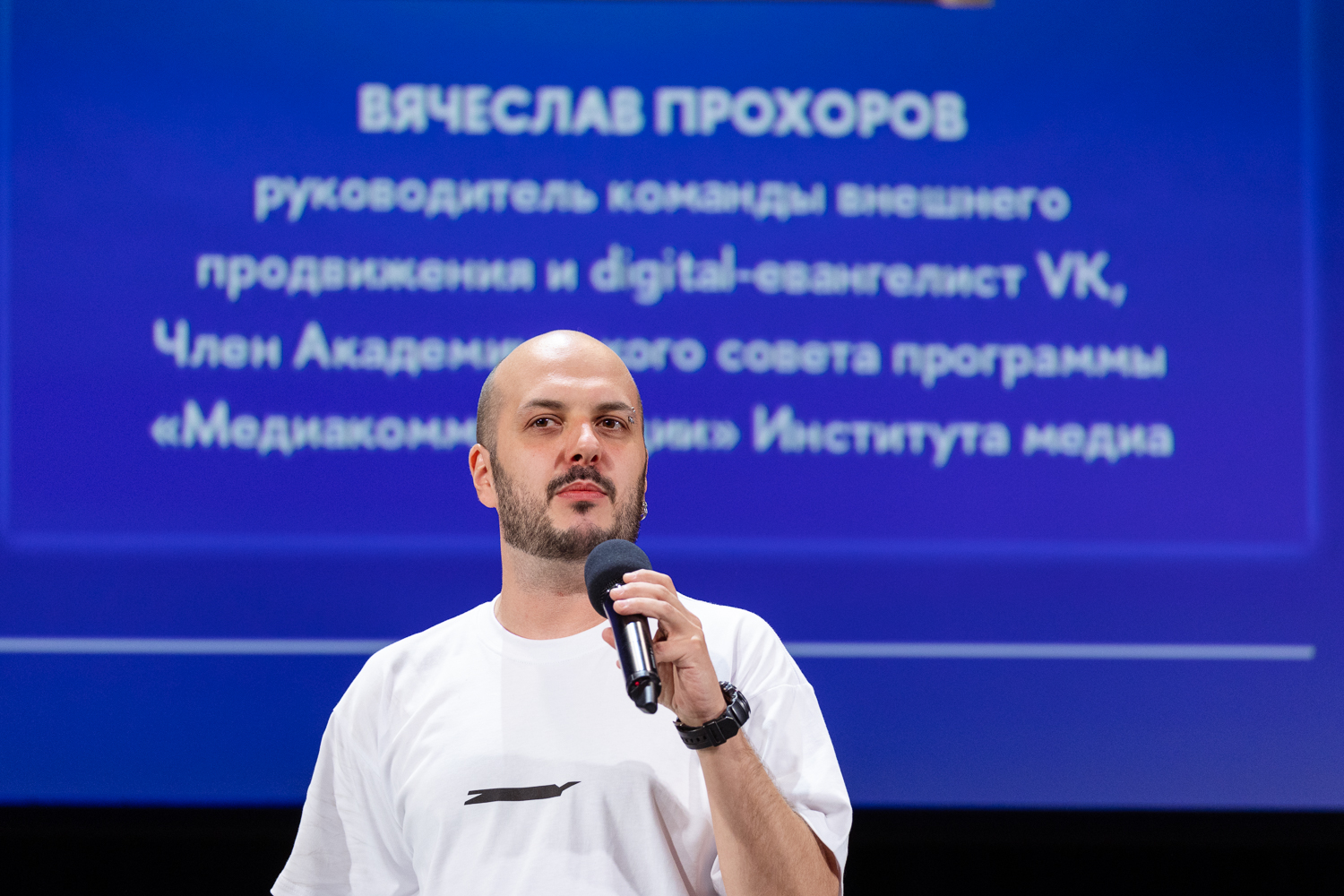 Вячеслав Прохоров